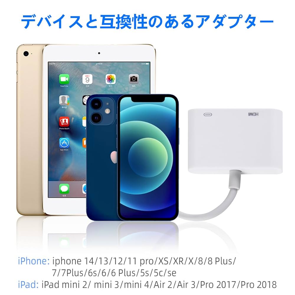 Amazon | 【2025 MFi認証品】iPhone hdmi 変換ケーブル